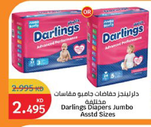 available at City Hypermarket in Kuwait - Kuwait City