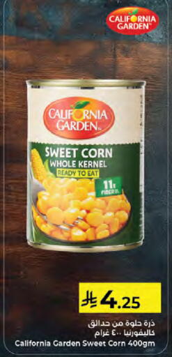 available at Kabayan Hypermarket in KSA, Saudi Arabia, Saudi - Jeddah
