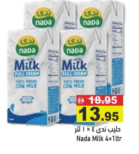 available at أسواق رامز in الإمارات العربية المتحدة , الامارات - أبو ظبي