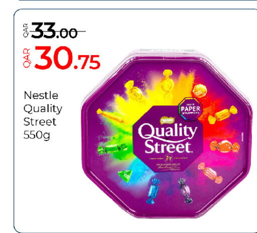 available at G MAX Hypermarket in Qatar - Al Rayyan