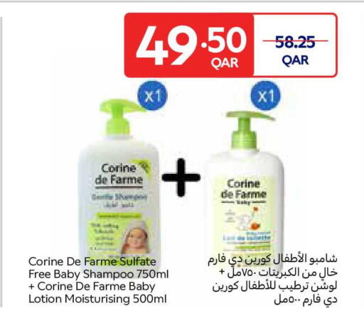 available at Carrefour in Qatar - Al Shamal