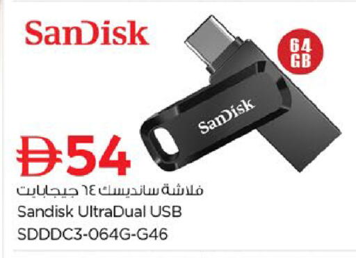 available at نستو هايبرماركت in الإمارات العربية المتحدة , الامارات - ٱلْفُجَيْرَة‎