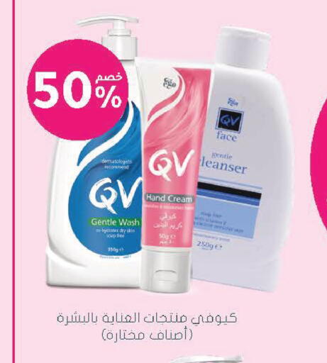 available at Nahdi in KSA, Saudi Arabia, Saudi - Ar Rass