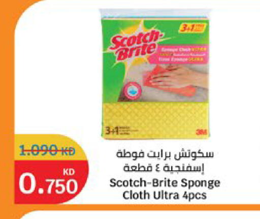 available at City Hypermarket in Kuwait - Kuwait City
