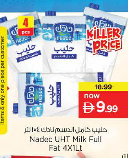 available at Last Chance  in UAE - Fujairah
