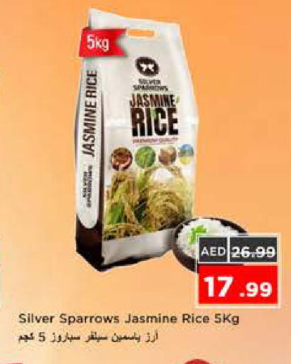 available at نستو هايبرماركت in الإمارات العربية المتحدة , الامارات - الشارقة / عجمان