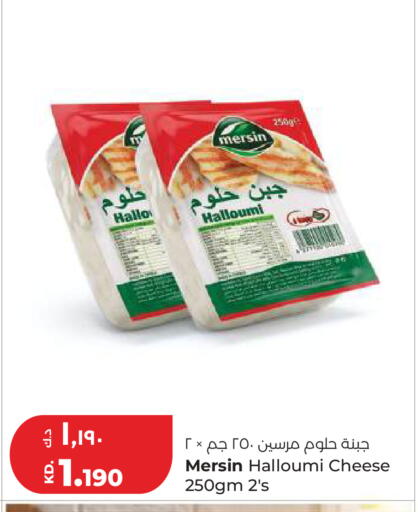 available at لولو هايبر ماركت in الكويت - مدينة الكويت