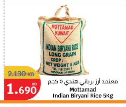 available at City Hypermarket in Kuwait - Kuwait City