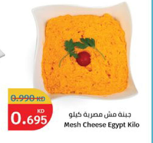 available at City Hypermarket in Kuwait - Kuwait City