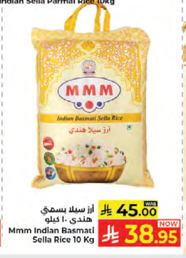 available at Kabayan Hypermarket in KSA, Saudi Arabia, Saudi - Jeddah