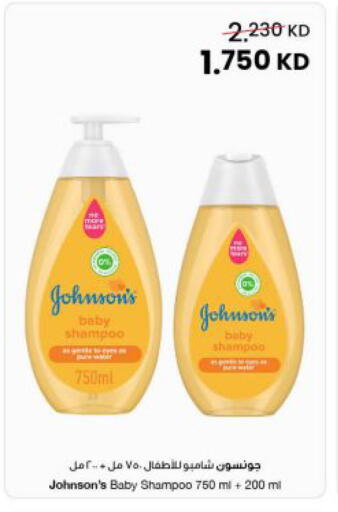 available at The Sultan Center in Kuwait - Kuwait City