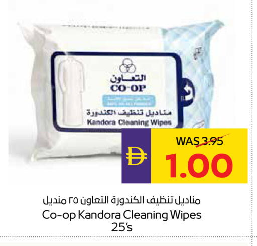 available at أدكووب in الإمارات العربية المتحدة , الامارات - ٱلْعَيْن‎