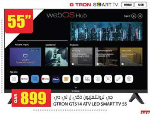 available at جراند هايبرماركت in قطر - الدوحة