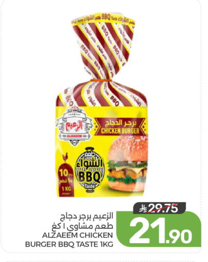 available at Mazaya in KSA, Saudi Arabia, Saudi - Dammam