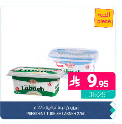available at Muntazah Markets in KSA, Saudi Arabia, Saudi - Dammam