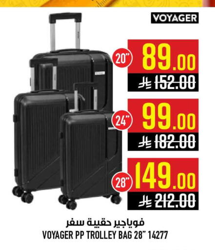 available at أبراج هايبر ماركت in مملكة العربية السعودية, السعودية, سعودية - مكة المكرمة