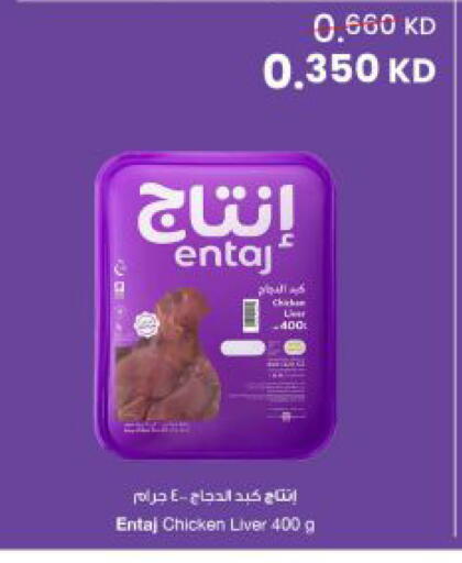 available at مركز سلطان in الكويت - مدينة الكويت