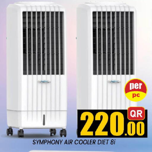 available at دوحة ستوب انح شوب هايبرماركت in قطر - الوكرة