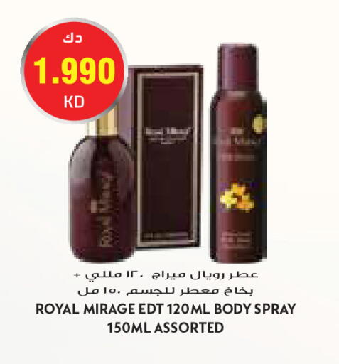 available at جراند كوستو in الكويت - مدينة الكويت