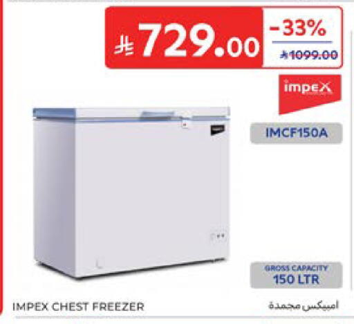 available at كارفور in مملكة العربية السعودية, السعودية, سعودية - المنطقة الشرقية