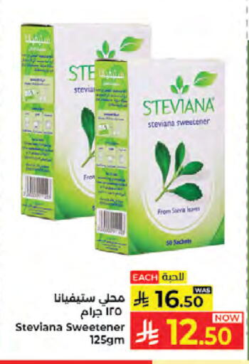 available at Kabayan Hypermarket in KSA, Saudi Arabia, Saudi - Jeddah