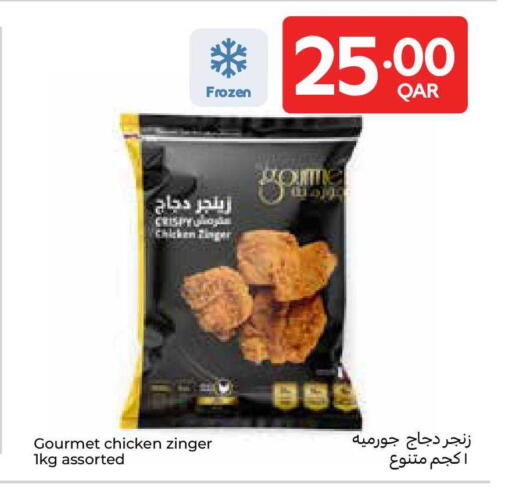 available at كارفور in قطر - الدوحة