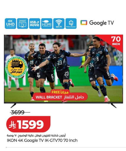 available at LULU Hypermarket in KSA, Saudi Arabia, Saudi - Hafar Al Batin