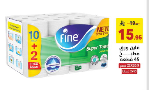 available at Ala Kaifak in KSA, Saudi Arabia, Saudi - Dammam