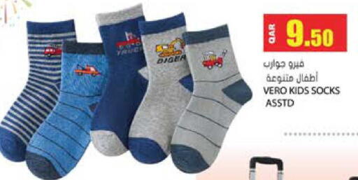 available at Grand Hypermarket in Qatar - Al-Shahaniya