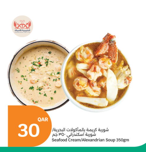 available at City Hypermarket in Qatar - Al Rayyan