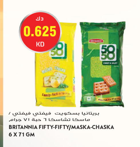 available at Grand Hyper in Kuwait - Kuwait City