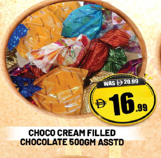 available at ليبتس هايبرماركت in الإمارات العربية المتحدة , الامارات - ٱلْعَيْن‎