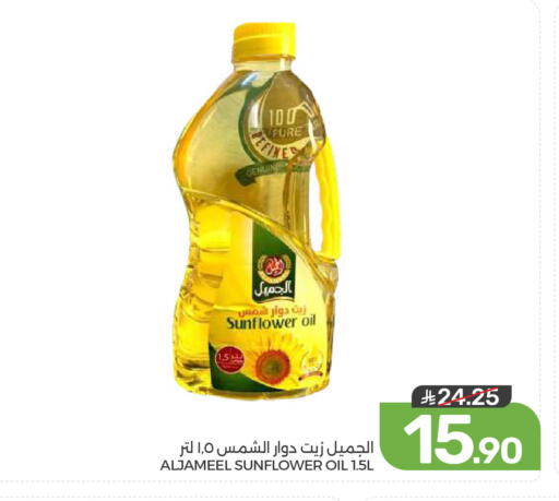 available at Mazaya in KSA, Saudi Arabia, Saudi - Dammam
