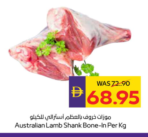 available at ADCOOP in UAE - Al Ain