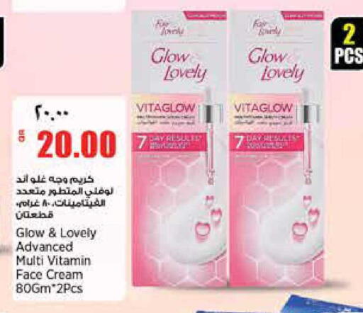 available at ريتيل مارت in قطر - الشمال
