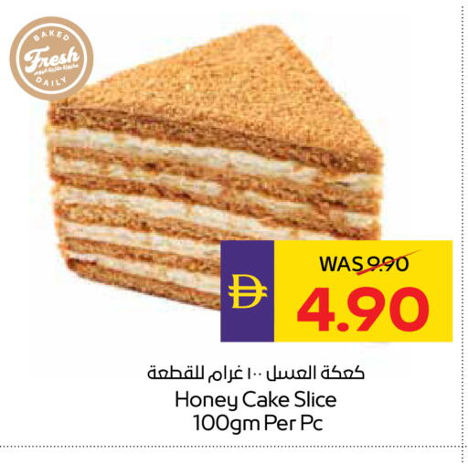 available at ADCOOP in UAE - Al Ain