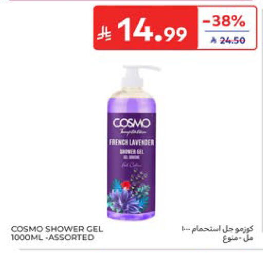 available at Carrefour in KSA, Saudi Arabia, Saudi - Dammam