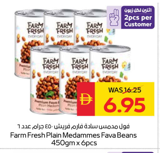 available at SPAR Hyper Market  in UAE - Dubai