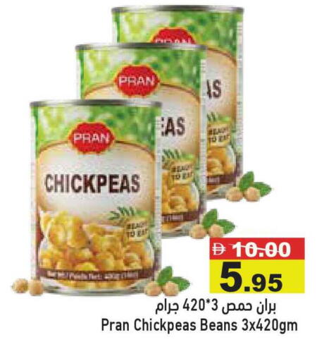 available at أسواق رامز in الإمارات العربية المتحدة , الامارات - أبو ظبي