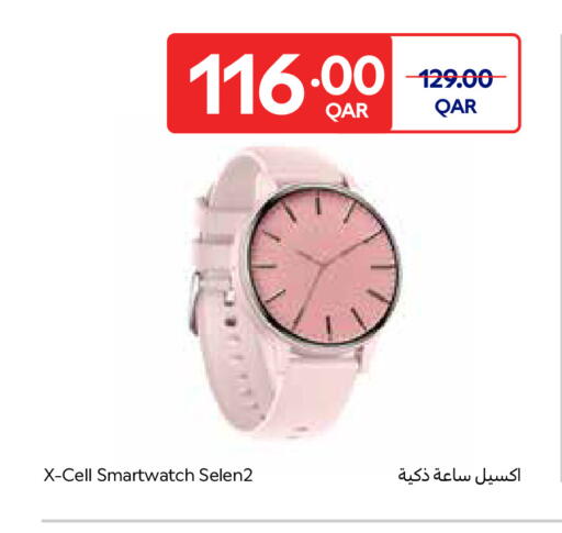 available at Carrefour in Qatar - Al-Shahaniya