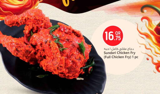 available at Safari Hypermarket in Qatar - Al Rayyan