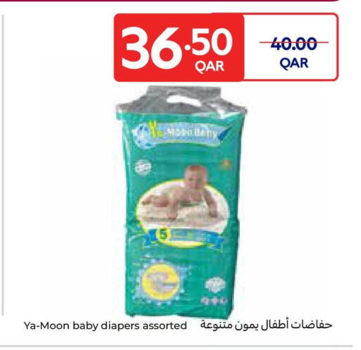 available at Carrefour in Qatar - Al Shamal