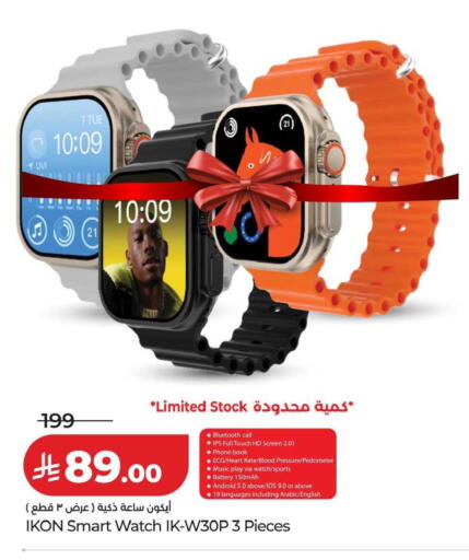 available at LULU Hypermarket in KSA, Saudi Arabia, Saudi - Al-Kharj