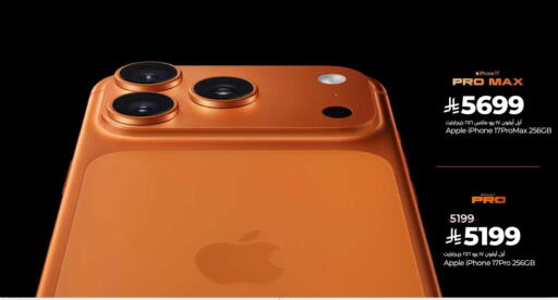 Apple available at LULU Hypermarket in KSA, Saudi Arabia, Saudi - Hafar Al Batin