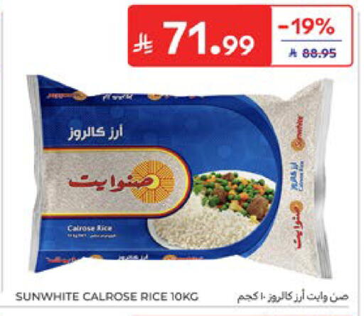 available at Carrefour in KSA, Saudi Arabia, Saudi - Dammam