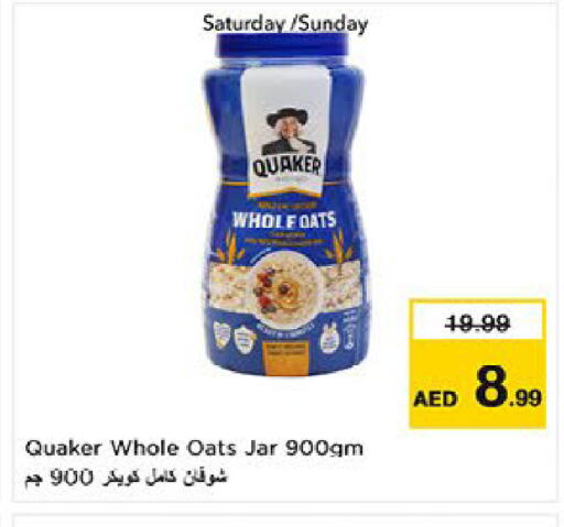 available at نستو هايبرماركت in الإمارات العربية المتحدة , الامارات - ٱلْعَيْن‎