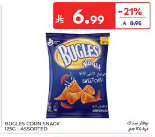 available at Carrefour in KSA, Saudi Arabia, Saudi - Dammam