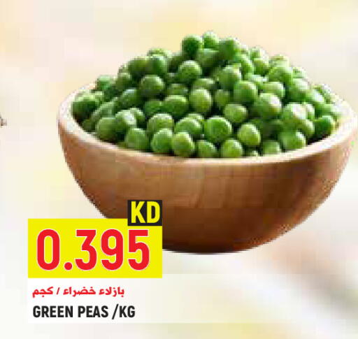 Peas available at Sabsah Hypermarket in Kuwait - Kuwait City