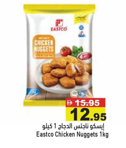 available at أسواق رامز in الإمارات العربية المتحدة , الامارات - أبو ظبي