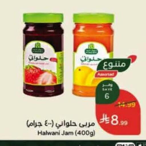 available at Hyper Panda in KSA, Saudi Arabia, Saudi - Al-Kharj